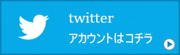 twitter（aiaibloom）